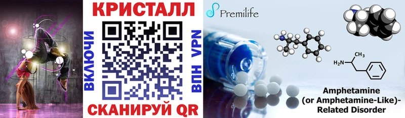 Amphetamine Розовый  Бикин 