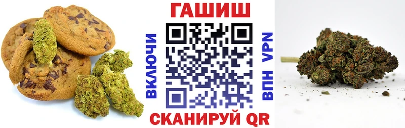 магазин продажи наркотиков  Бикин  Печенье с ТГК конопля 