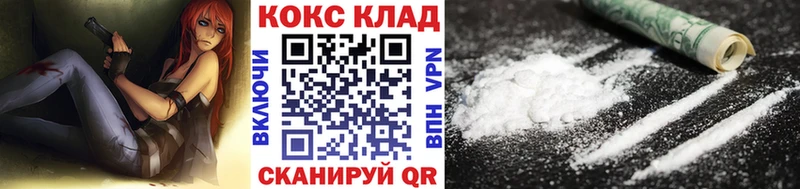 Cocaine Боливия  hydra зеркало  Бикин 