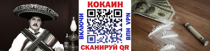 КОКАИН FishScale Бикин