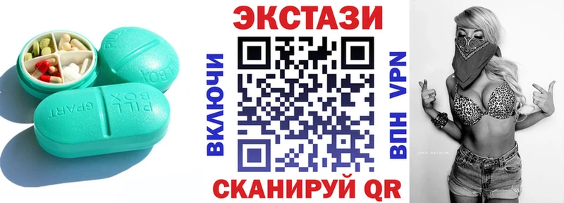 ЭКСТАЗИ таблы kraken ONION Бикин