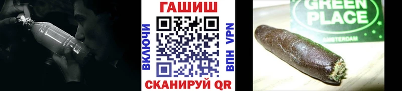 Гашиш Premium  где можно купить   Бикин 