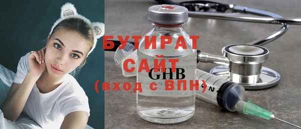 тгк Беломорск