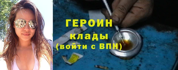 тгк Беломорск