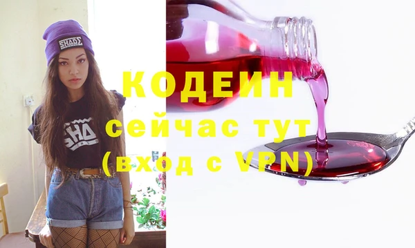мефедрон мука Белоозёрский