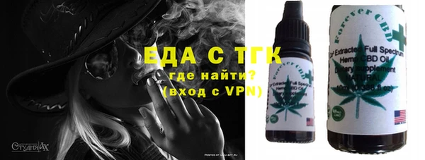 тгк Беломорск