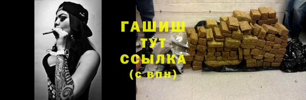 тгк Беломорск