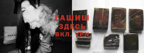 тгк Беломорск