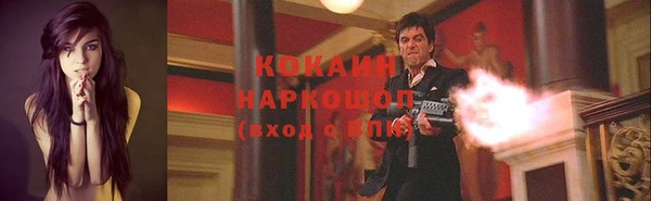 мефедрон мука Белоозёрский