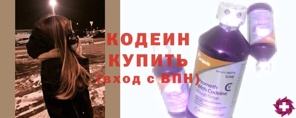 тгк Беломорск