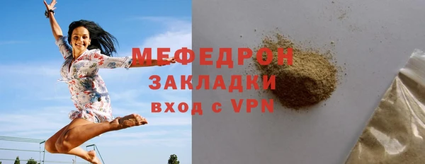 мефедрон мука Белоозёрский