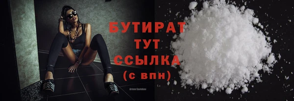 молекула духа Магадан
