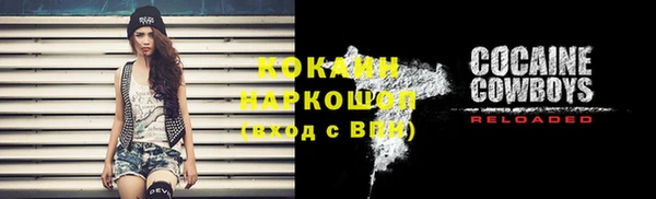 мефедрон мука Белоозёрский