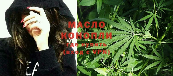 мефедрон мука Белоозёрский