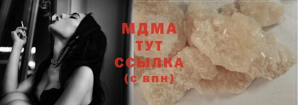 мефедрон мука Белоозёрский