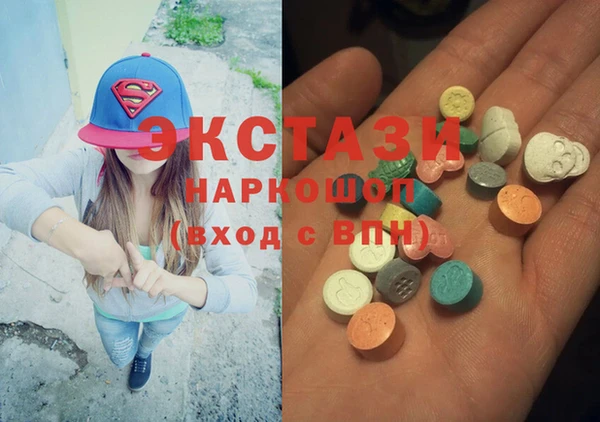 тгк Беломорск