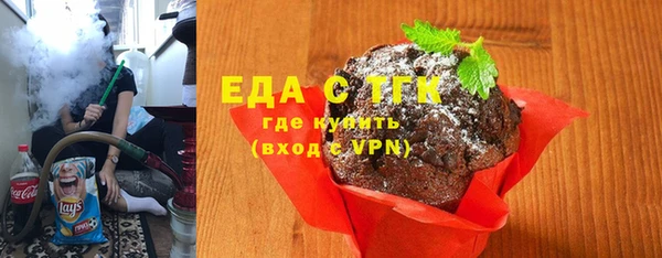 прущие крисы Магас