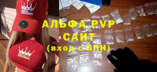 тгк Беломорск