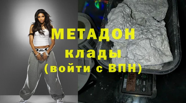 мефедрон мука Белоозёрский