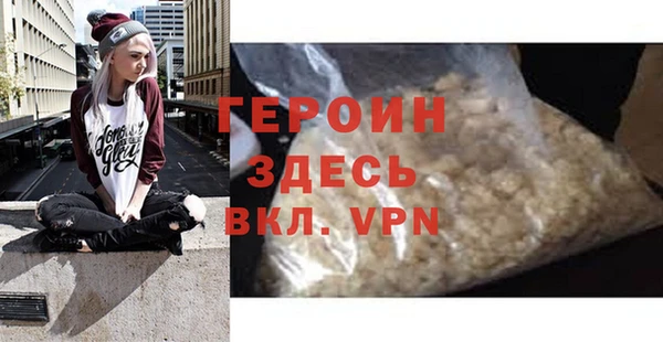 тгк Беломорск