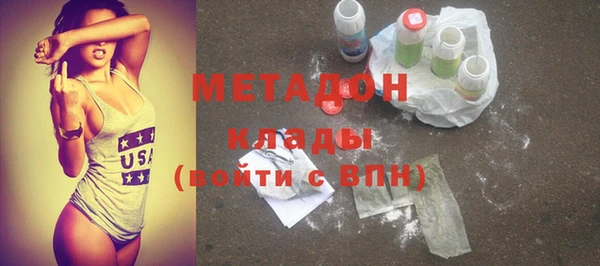 тгк Беломорск