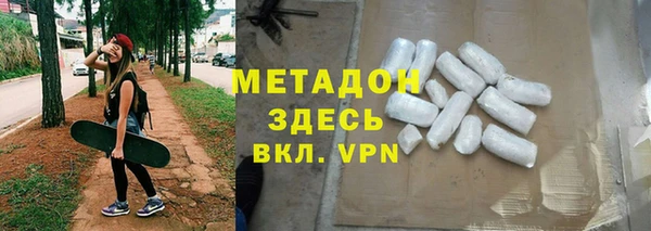 мефедрон мука Белоозёрский