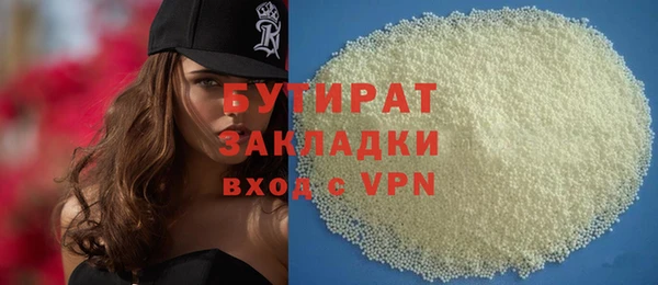 jwh Белокуриха