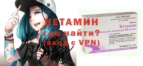 тгк Беломорск