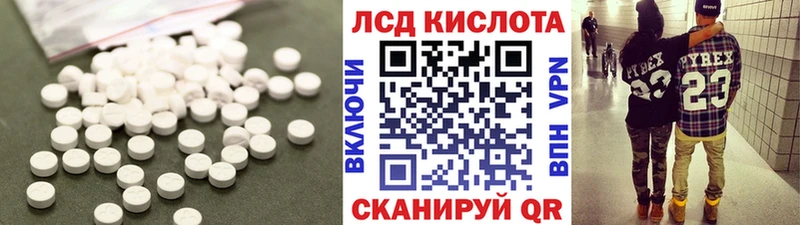 это официальный сайт  Бикин  LSD-25 экстази ecstasy  МЕГА tor 