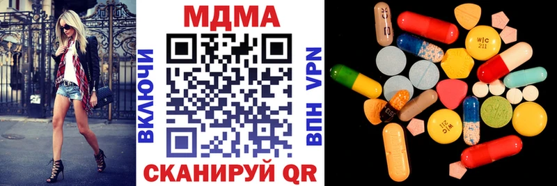 MDMA VHQ  кракен вход  Бикин  наркотики 