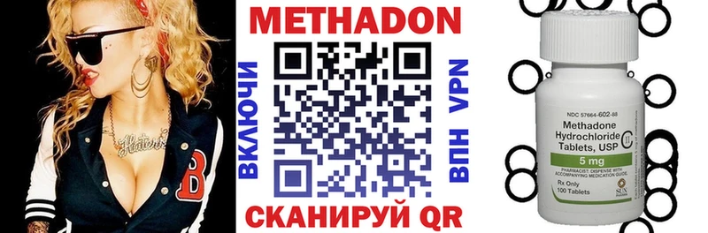 сайты даркнета формула  закладки  Бикин  МЕТАДОН мёд 