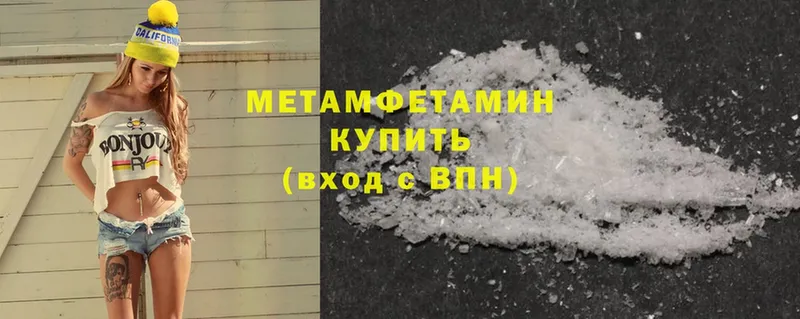 Первитин Methamphetamine  hydra зеркало  Бикин 