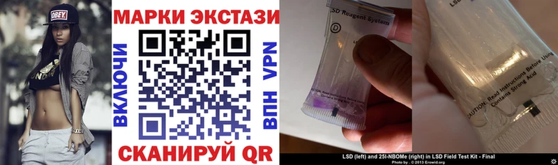 купить наркотики цена  Бикин  Марки NBOMe 1,5мг 