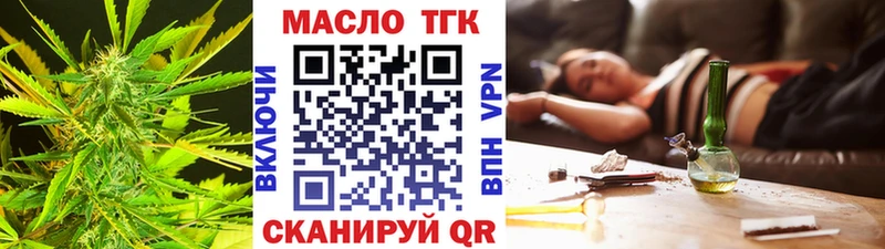 где можно купить наркотик  Бикин  Дистиллят ТГК гашишное масло 